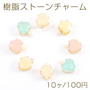 樹脂ストーンチャーム ハート型 8×10.5mm ゴールド（10ヶ）