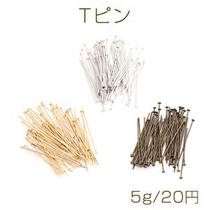 Tピン 0.5×30mm（5g）｜yu-beads-parts