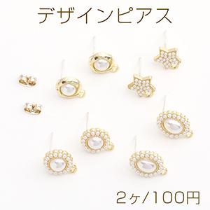 デザインピアス パールピアス 丸型 星型 オーバル カン付き ゴールド｜yu-beads-parts