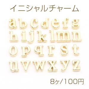 DIORゴールド アルファベットチャーム 4個セット イニシャルチャーム アルファベットチャーム ゴールド No.1-13
