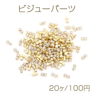 ビジューパーツ ラインストーン連爪 2×4.5mm ゴールド（20ヶ）｜yu-beads-parts