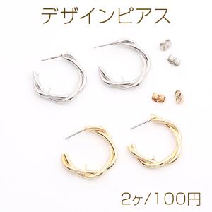 デザインピアス フープ 芯立付き 4×25.5mm（2ヶ）｜yu-beads-parts