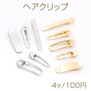 ヘアクリップ ゴールド ロジウムの商品画像