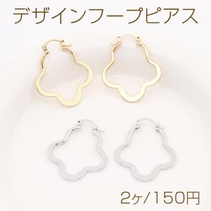 デザインフープピアス 17×28mm（2ヶ） : ビーズアンドパーツ - 通販 