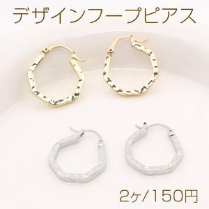 デザインフープピアス 22×23mm(2ヶ)の商品画像