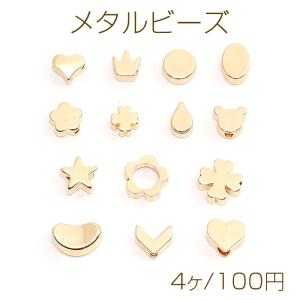 メタルビーズ スペーサーパーツ ゴールド(4ヶ)の商品画像