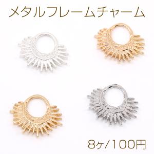 No. 2929 ゆれゆれ イエロー ダイヤ 金属 チャーム パーツ 30個 メタルチャーム フラワー ユリ 14×33mm（8ヶ） : ビーズアンドパーツ