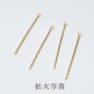 メタルパーツ スティック ツイスト 1カン ゴ...の詳細画像2