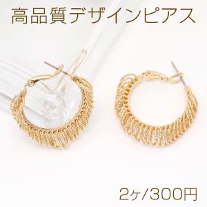高品質デザインピアス 28×29mm ゴールド（2ヶ）｜yu-beads-parts