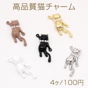 高品質猫チャーム メタルチャーム コネクターチャ...の商品画像