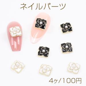 ネイルパーツ メタルパーツ アイスクリーム エポ＆パール付き 8×14mm