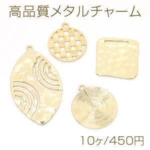 高品質メタルチャーム 四角形 ホースアイ ラウンド｜yu-beads-parts