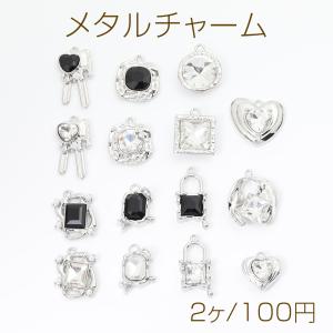ハートチャーム 5カラー チャーム モチーフ シルバー ゴールド