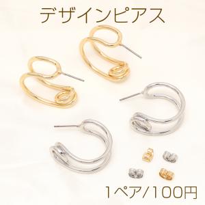 デザインピアス 11×23mm（1ペア）｜yu-beads-parts