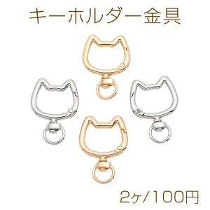 キーホルダー金具 ねこ ネコ 猫 花型 回転カン...の商品画像