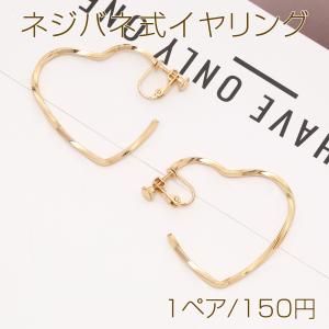 Pt900 サイドプッシュ式ピアスキャッチ 太さ0．7ミリ専用 国内