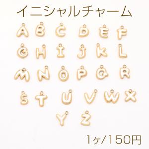 ステンレス製 メタルチャーム アルファベットチャーム ゴールド No.15
