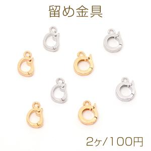 開閉式バチカン デザインバチカン ネックレス ブレスレットのチャーム連結金具 使い方がとても便利 開閉式バチカン留め金具（2ヶ）