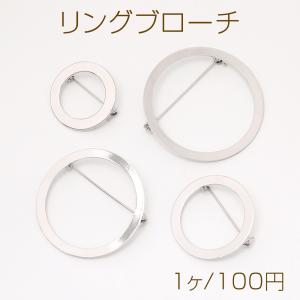リングブローチ ブローチ金具 リングブローチ土台...の商品画像