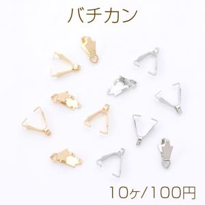 バチカン Aカン カン付き 3×7×8mm（10ヶ）｜yu-beads-parts