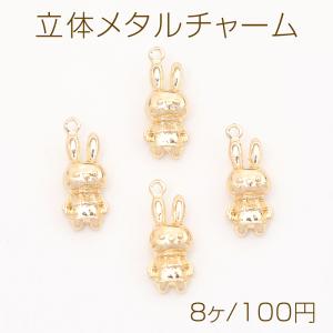 チャーム ハンドメイド材料 金属パーツ うさぎチャーム ウサギ 1個
