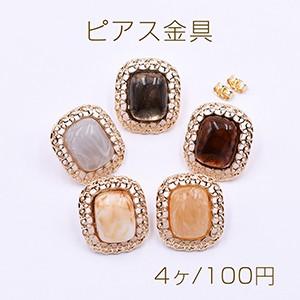 ピアス金具 透かし長方形 樹脂貼り 20×23mm ゴールド
