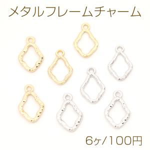 メタルフレームチャーム 不規則ひし形 1カン ゴ...の商品画像