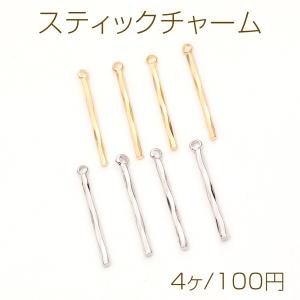 スティックチャーム 1カン 1.5×23.5mm...の商品画像