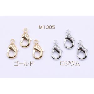 カニカン 9×15mm【10ヶ】の詳細画像1