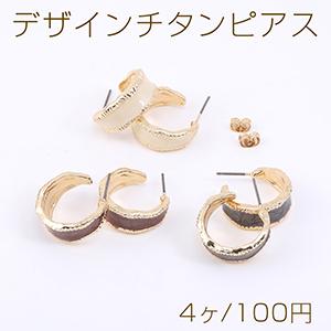 デザインチタンピアス エポ付き フープ 9×21mm ゴールド