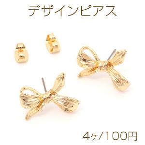 デザインピアス リボン ゴールド 14×18mm（4ヶ）｜yu-beads-parts