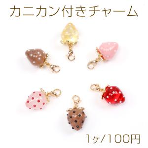 カニカン付きチャーム いちごチャーム付き マスクチャーム ストラップ