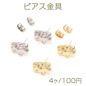 ピアス金具 デザインピアス 凹凸幾何学型 シルバーポスト 合金 ゴールド キャッチ付き 10×12mm (4ヶ)｜yu-beads-parts