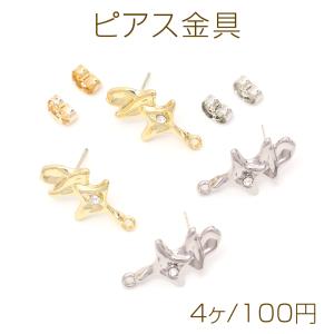 ピアス金具 デザインピアス 幾何学型 ジルコニア付き シルバーポスト 合金 ゴールド キャッチ付き 11×21mm (4ヶ)｜yu-beads-parts