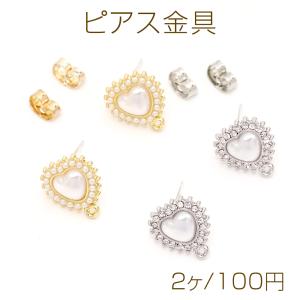 ピアス金具 デザインピアス ハート ストーン・パーツ付き シルバーポスト 合金 ゴールド 12×13mm (2ヶ)｜yu-beads-parts