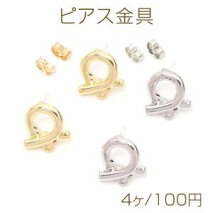 ピアス金具 デザインピアス カン付きシルバーポスト 合金 ゴールド 14×15mm (4ヶ)｜yu-beads-parts