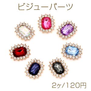 ビジューパーツ ビジューセンターパーツ 貼付け ラインストーン付き スクエア型 ゴールド 18×23mm