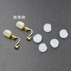 バネ式イヤリング用シリコンカバーNo.4 クリ...の詳細画像2