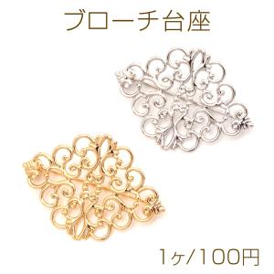 R⭐︎！18金 ブローチ 小 SHUN TAMURA 田村俊一 ダイヤモンド ブローチ K18ホワイトゴールド