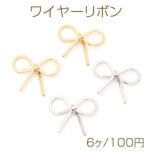 ワイヤーリボン 金属リボンパーツ リボンモチーフ ネックレストップ