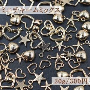 ミニチャーム 星＆ハートミックス【20g】ゴールド｜yu-beads-parts