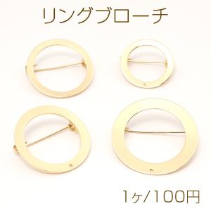リングブローチ ブローチ金具 リングブローチ土台 貼付け 穴あり ゴールド ロジウム