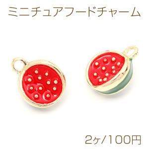 ミニチュアフードチャーム メタル製 食品サンプル...の商品画像