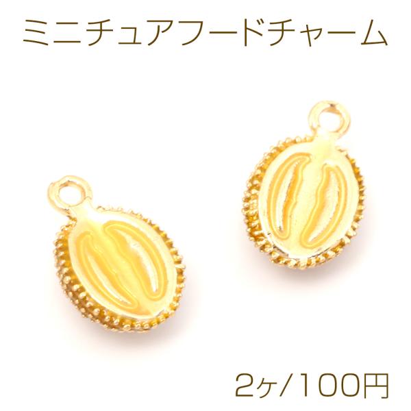ミニチュアフードチャーム メタル製 食品サンプルチャーム フェイクフードチャーム ドリアン 1カン付...