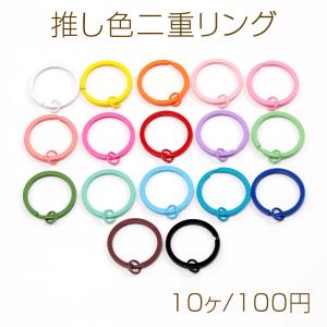 推し色二重リング マルカン付き 丸型 手作り推し...の商品画像