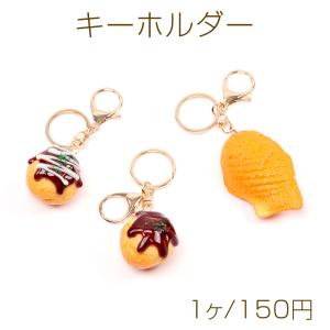COACH（コーチ） キーホルダー バタフライ バッグチャーム COACH/C8224