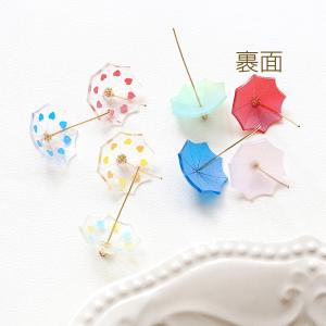 傘チャーム 樹脂製 傘チャーム アンブレラチャ...の詳細画像2