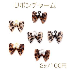 ストーンフレーム (163) 扇 3色 1個 チャーム 石座 ラインストーン