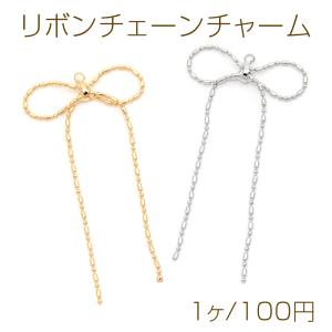 リボンチェーンチャーム ショット&ロングボールチ...の商品画像