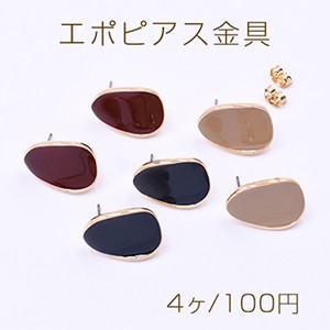 エポピアス金具 不規則 裏面開閉式 ゴールド 14×19mm